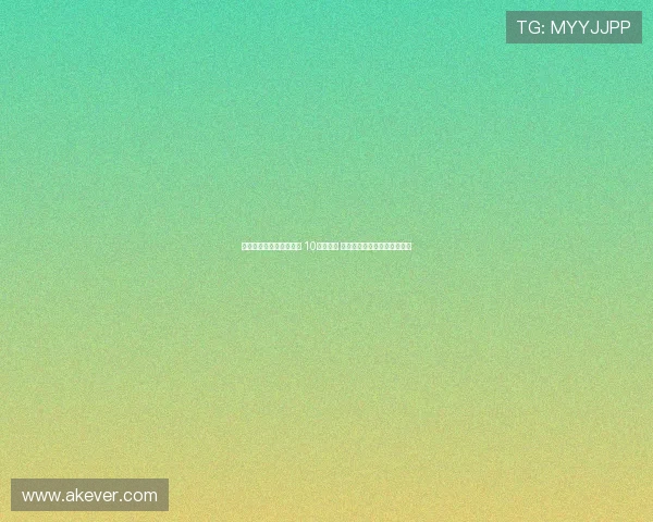 武汉女足世俱杯赛程公布 10月迎首战 若打进第三轮将与阿森纳对决