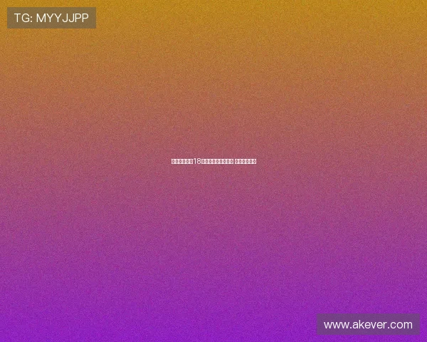 朗斯接近签约18世界杯冠军成员托万 协议即将达成